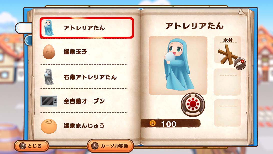 【日版】发明工坊日志 .Tristia:restore 中文_5