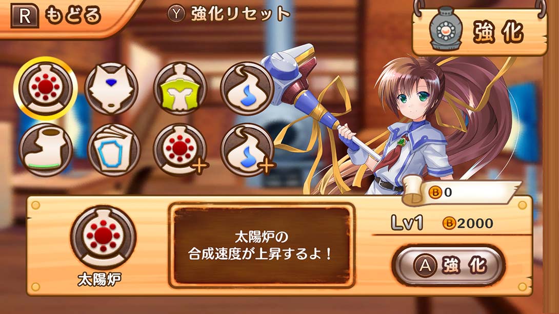 【日版】发明工坊日志 .Tristia:restore 中文_3