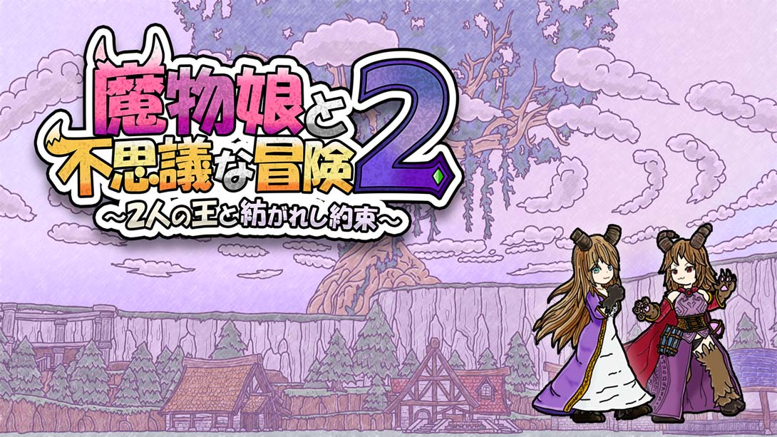 【美版】魔物娘与不思议的冒险2 Monster Girls and the Mysterious Adventure 2 英语_0