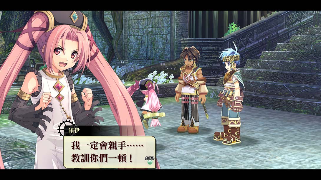 《那由多之轨迹 星之彼方》1.0.1 金手指_2