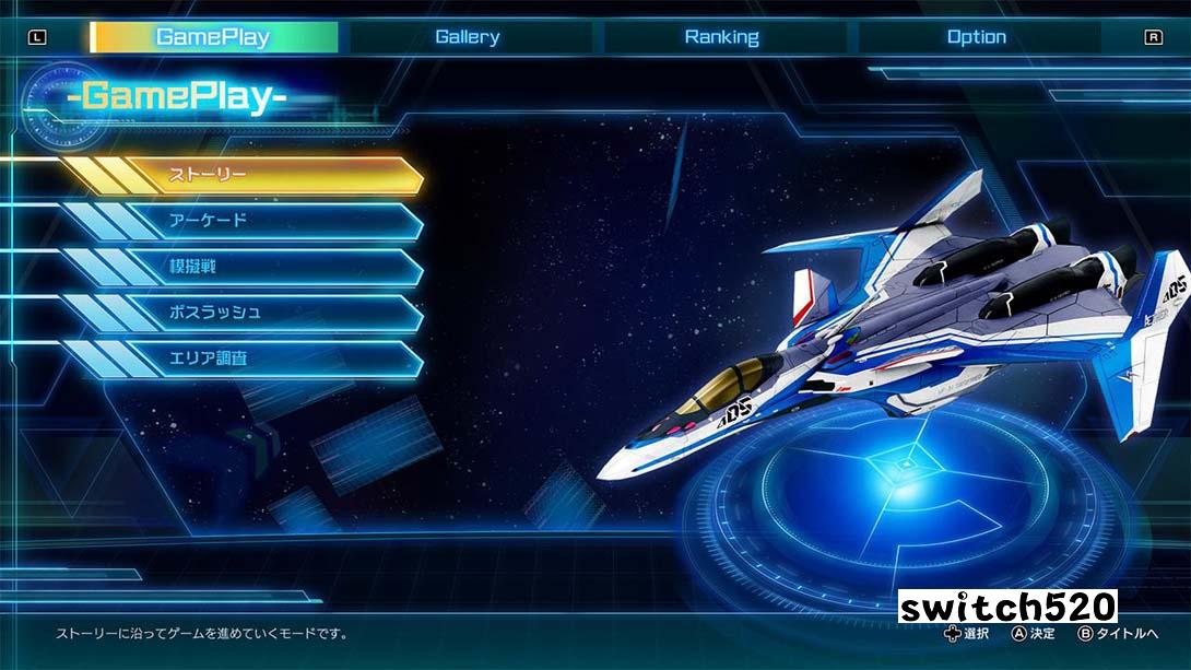 超时空要塞-Shooting Insight（1.0.1）金手指 金手指_4