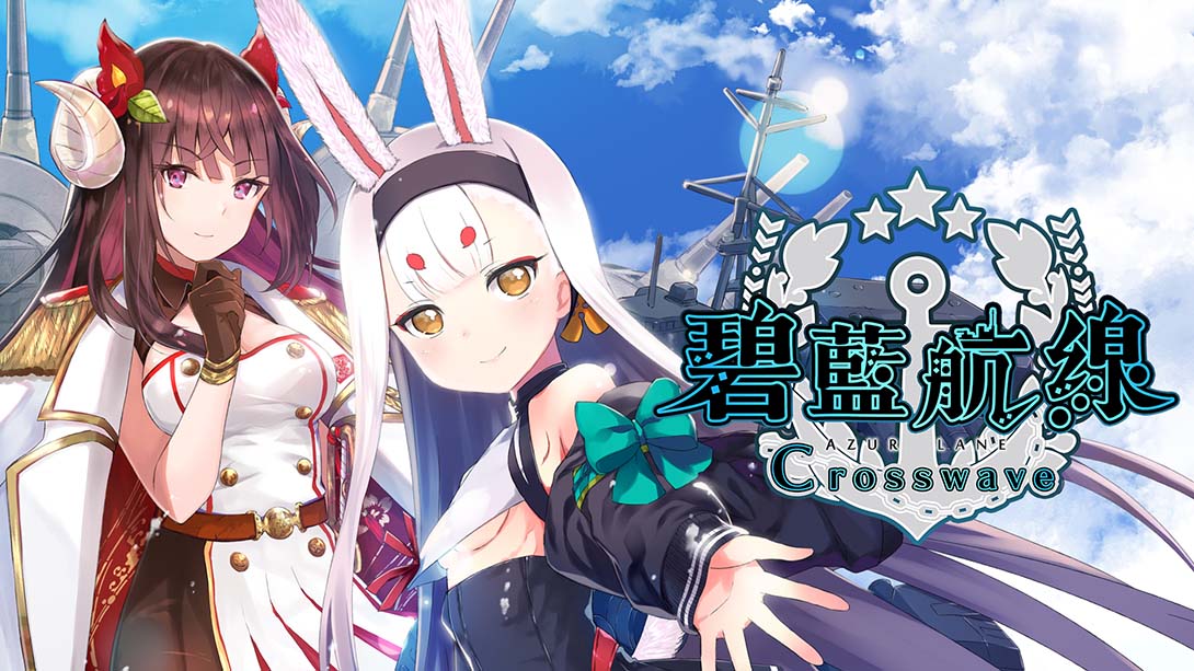 《碧蓝航线》台版1.0.1 金手指_0