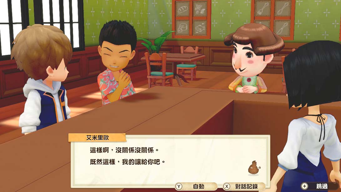 《牧场物语橄榄镇与希望的大地》1.1 金手指_2