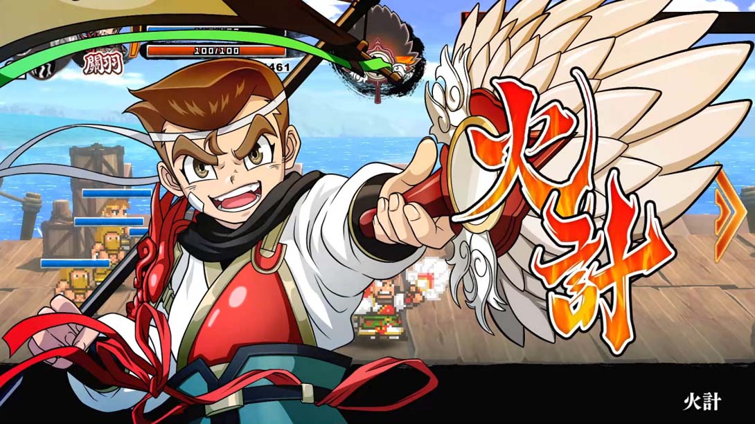 热血三国志：全员集合！（1.0.3） 金手指_3