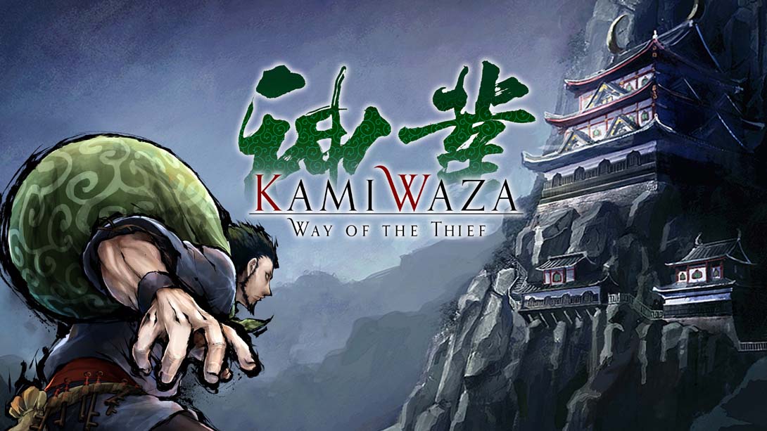 《神技盜來 / 神业盗来 Kamiwaza, Way of the Thief》1.0.1 金手指_0