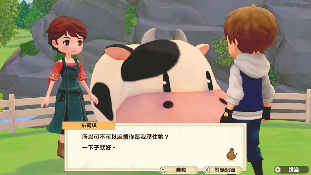 《牧场物语橄榄镇与希望的大地》1.1 金手指_6