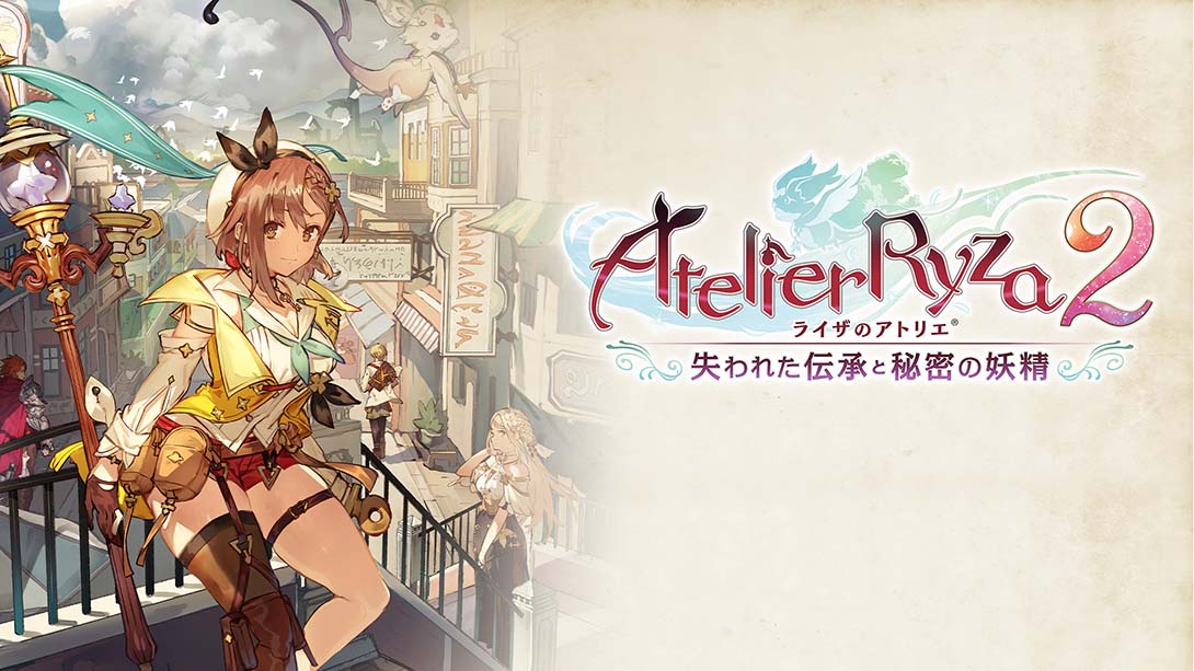 《莱莎的炼金工房2:失落的传说与秘密妖精》1.0.8 金手指_0