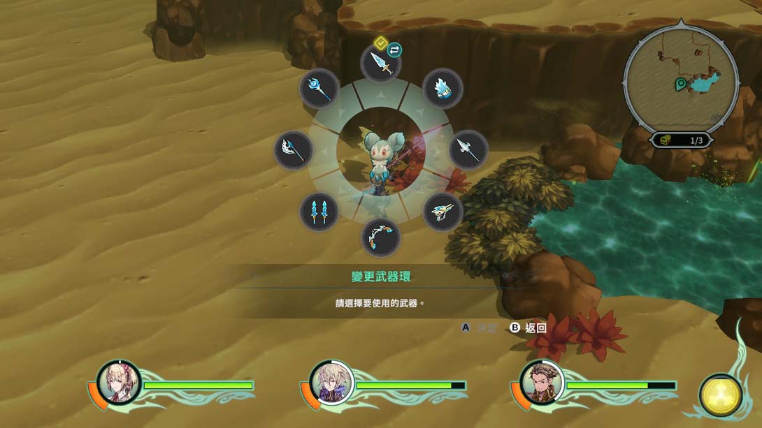 【美版】圣塔神记 Trinity Trigger 英语_4
