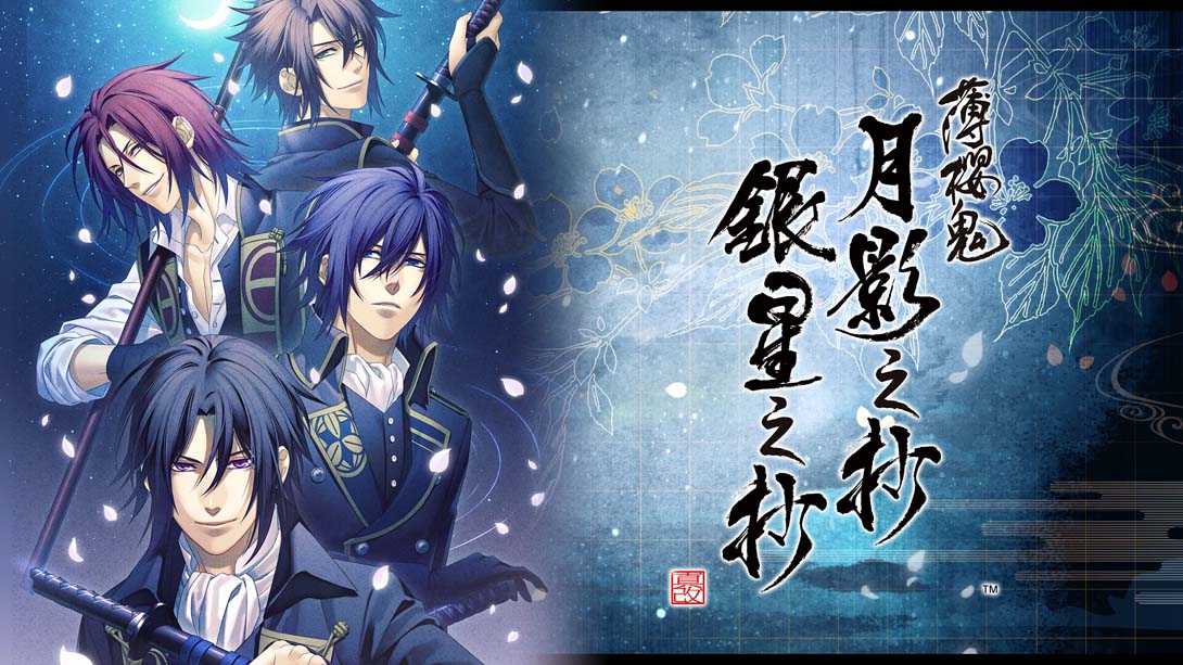 【港版】薄樱鬼 真改 月影之抄 银星之抄 .Hakuoki Shinkai Tsukikage no Sho Ginsei no Sho 中文_0