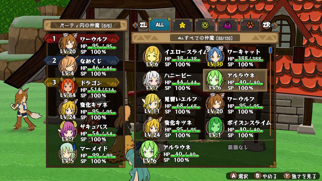 魔物娘与不可思议冒险2（1.0.0）金手指 金手指_4