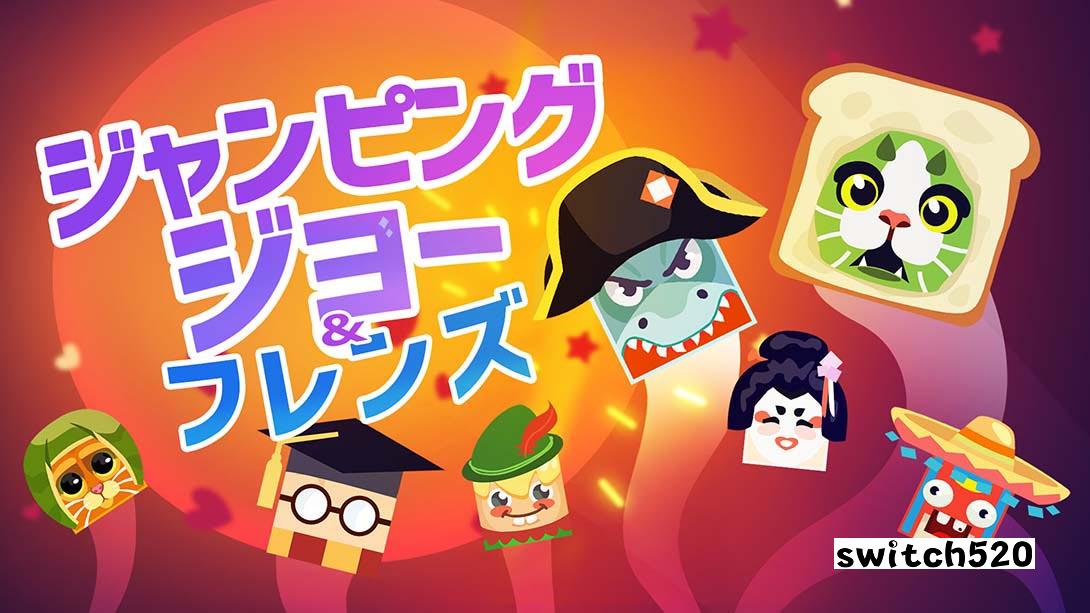 【日版】跳跃吧乔伊和朋友们 .Jumping Joe & Friends 中文_0