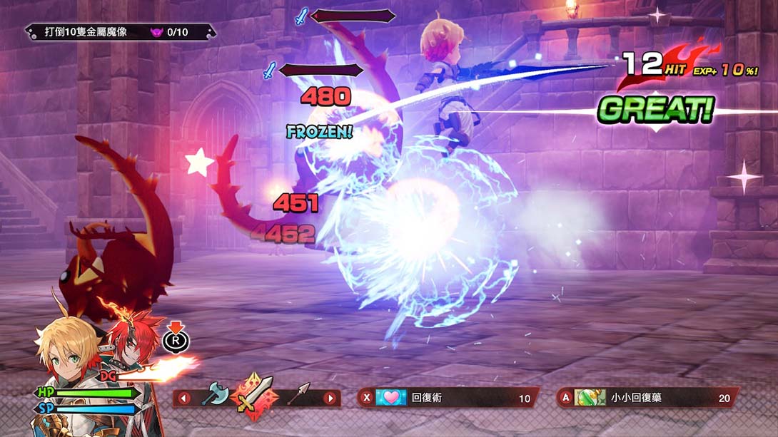 魔剑之王 MAGLAM LORD 金手指_2