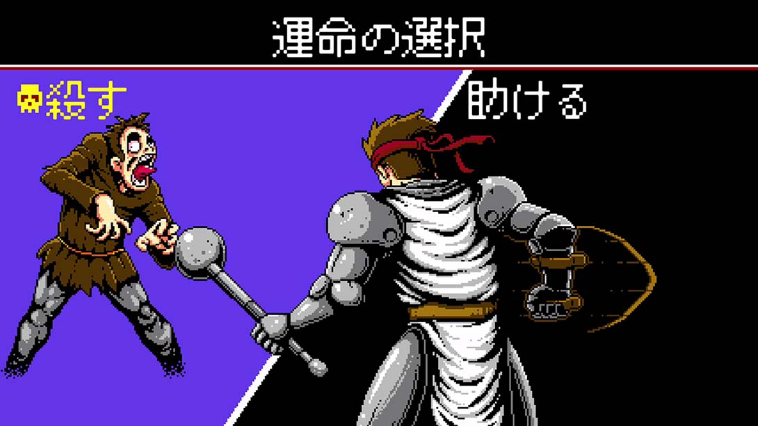 《地狱之魂 Infernax》1.01.011 金手指_3