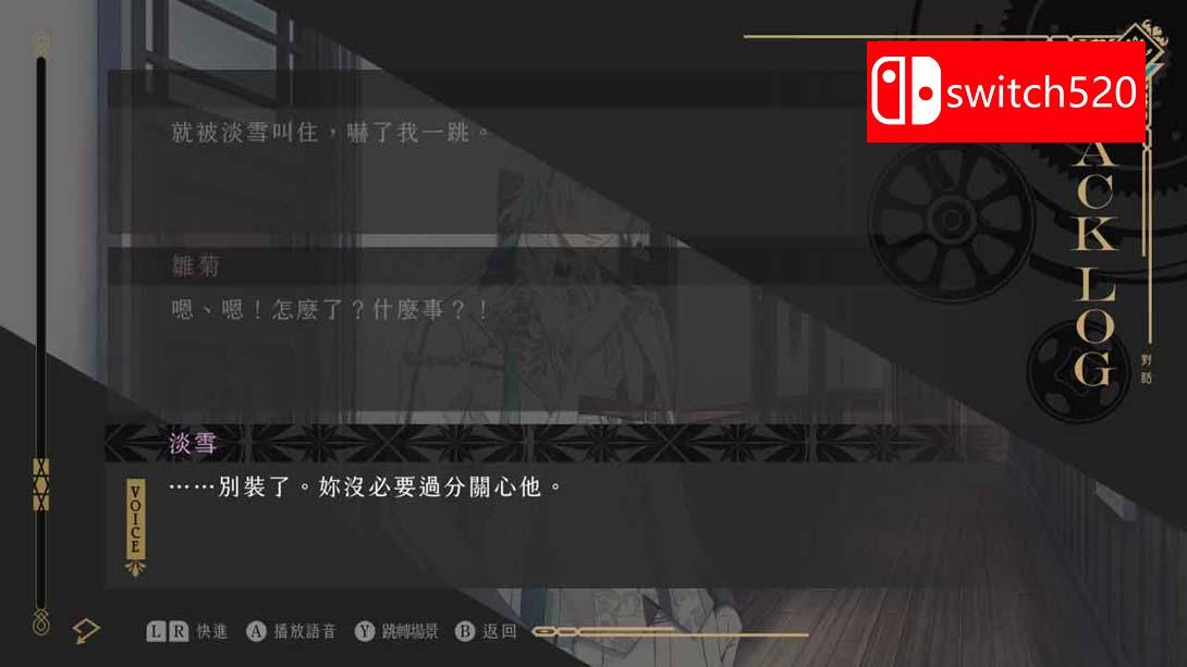 【港版】璃梦泡影之世外浮城 .Utakata no Uchronia 中文_2