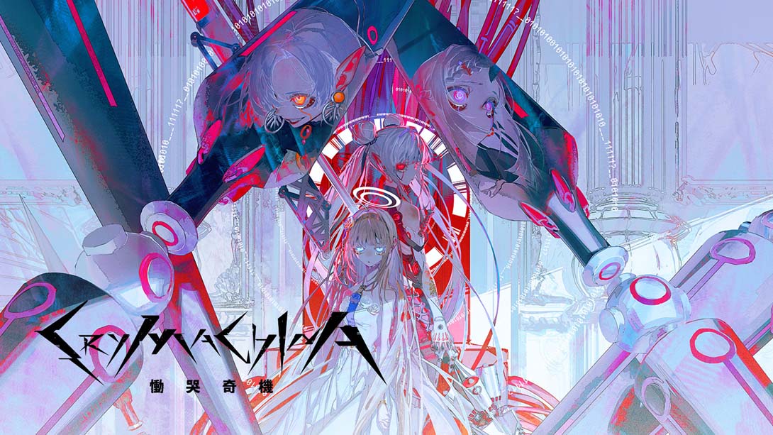 【港版】恸哭奇机 クライマキナ／CRYMACHINA 中文_0