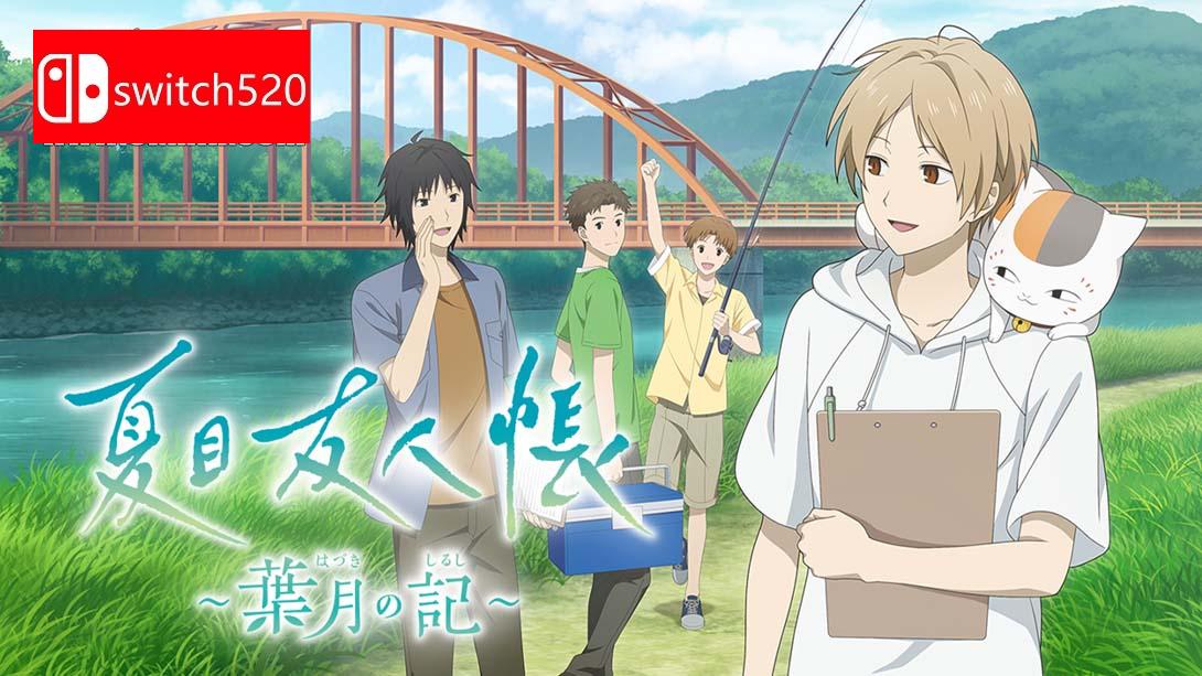 【澳版】夏目友人帐 ～叶月之记～ .Natsume's Book of Friends Hazuki no Shirushi 中文_0