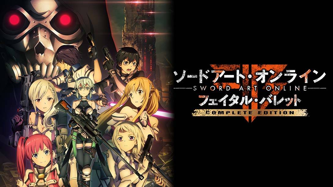 《刀剑神域 夺命凶弹/SAO: Fatal Bullet》1.2.0 金手指_0
