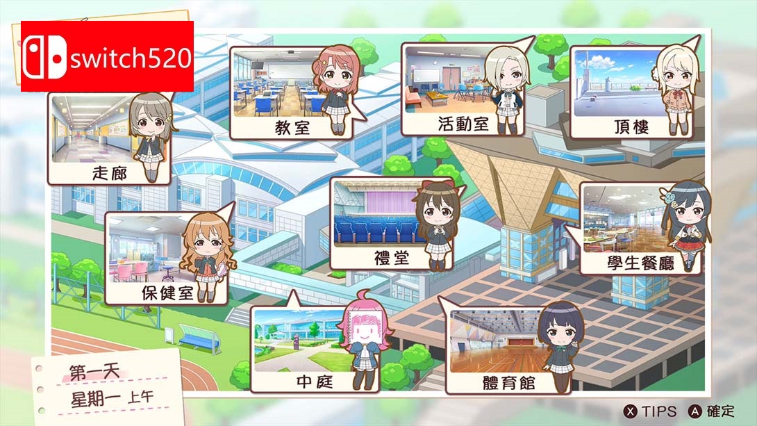 【港版】Love Live! 虹咲学园 学园偶像同好会 心动闪耀的未来地图 .Love Live! Nijigasaki High School Idol Club T 中文_3