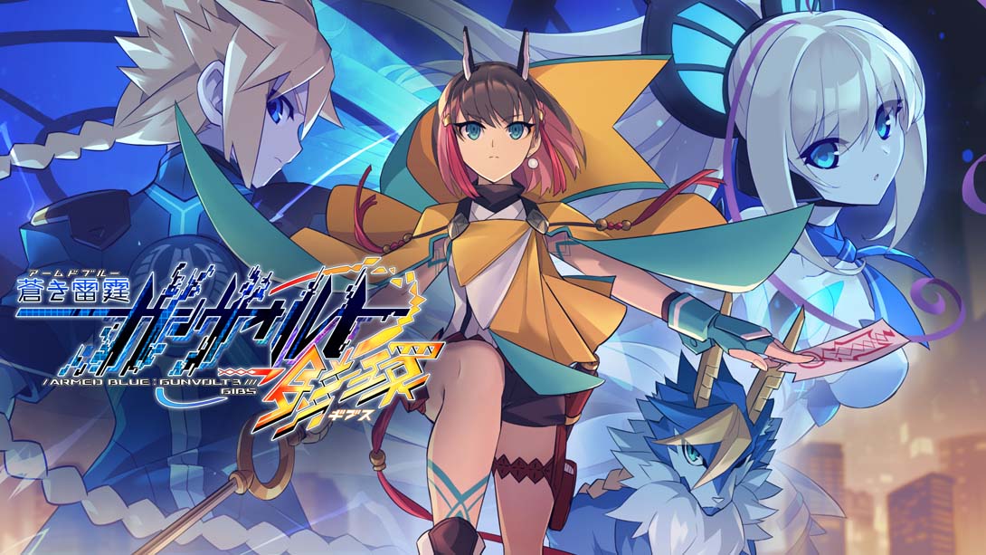 《苍蓝雷霆Gunvolt 3 锁环》2.0.1 金手指_0