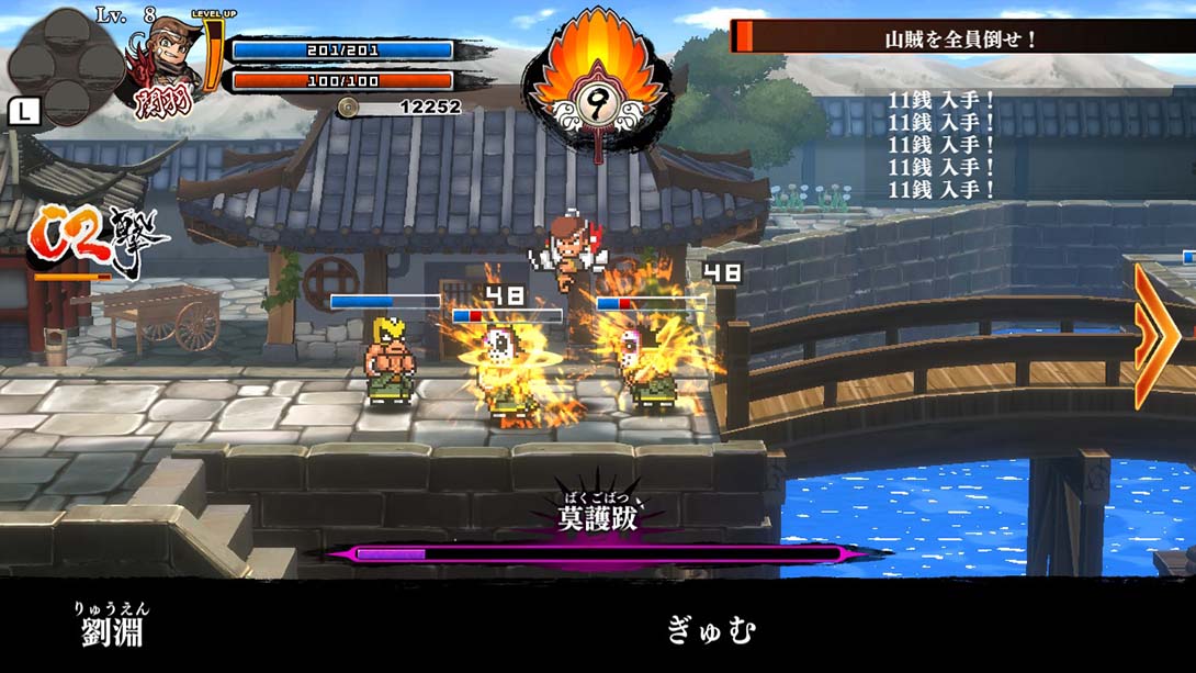 《三国志全员集合汉化版》1.1.1 金手指_4