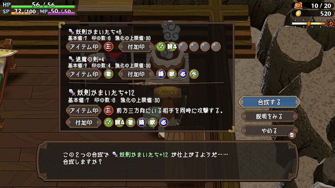 魔物娘与不可思议冒险2（1.0.0）金手指 金手指_2