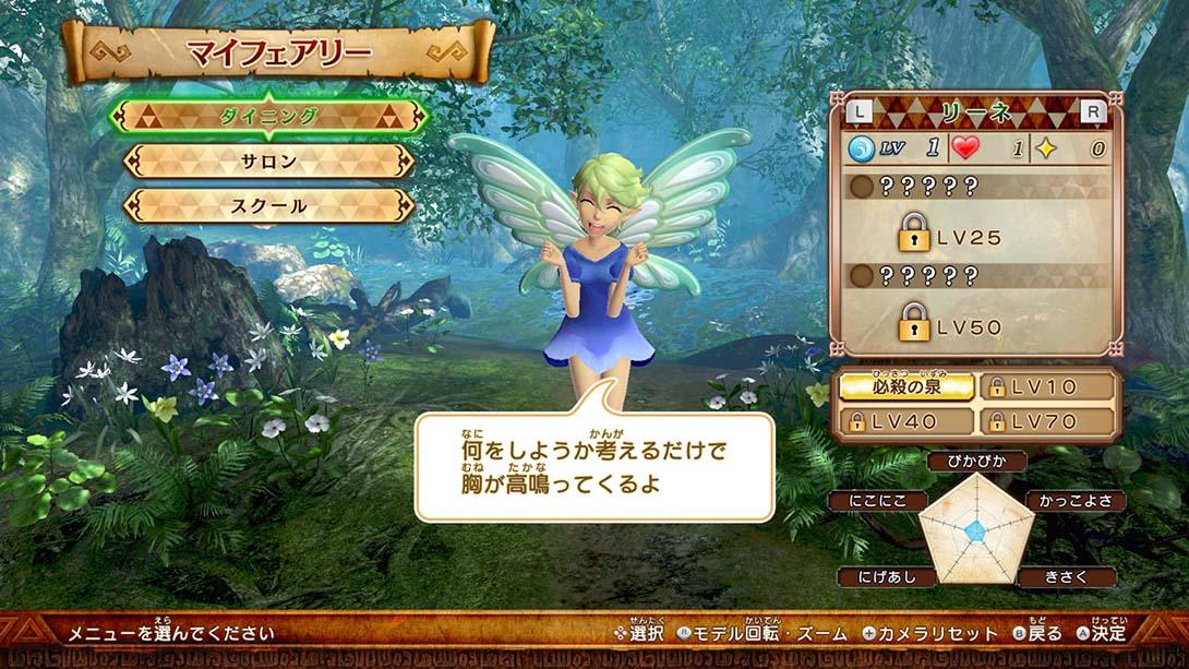 《塞尔达无双海拉尔全明星》1.0.1 金手指_1