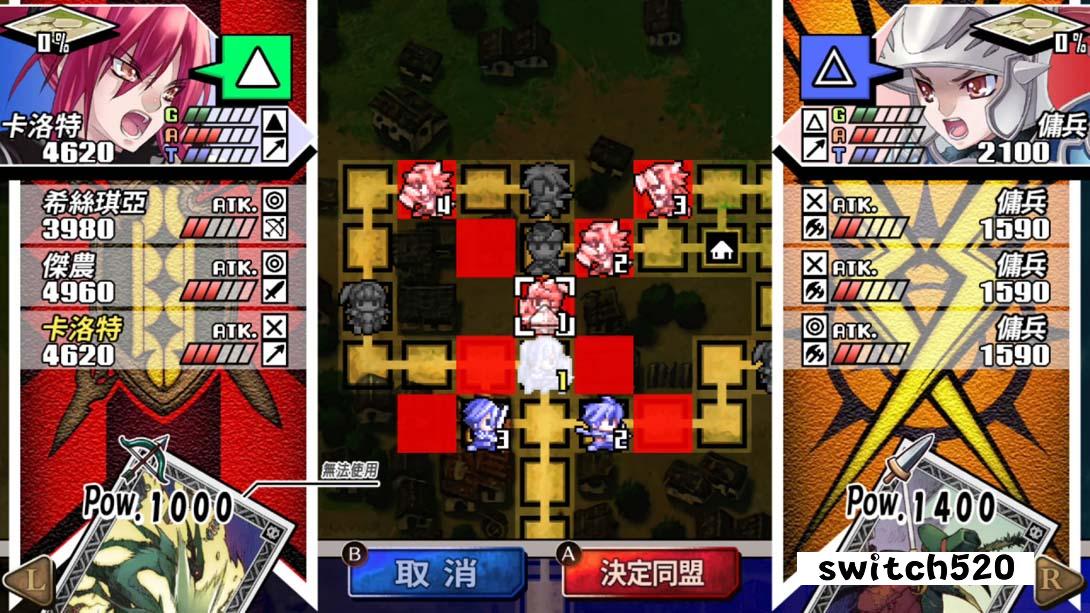 【港版】烈焰同盟 .-STORY TO REACH THE FUTURE - 中文_5
