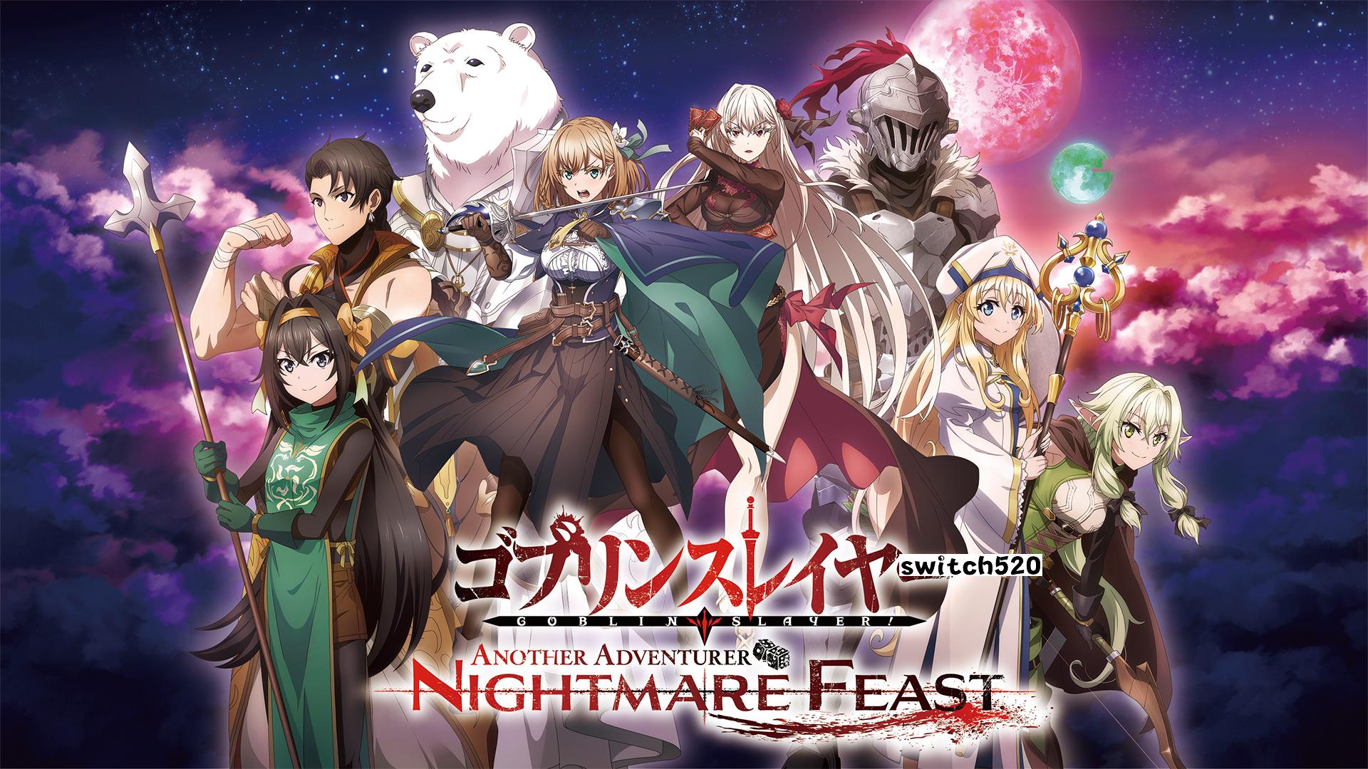 【日版】哥布林杀手-另一个冒险 噩梦盛宴 .Goblin Slayer - Another Adventurer Nightmare Feast 日语_0