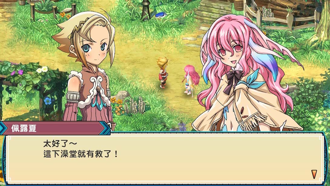 《符文工厂3 》1.0.1 金手指_1
