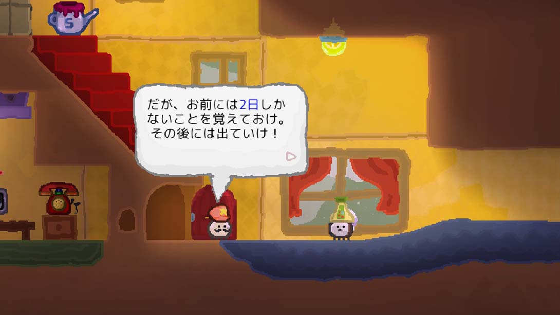 【日版】巫泡 我的房子在哪里 .ウーポー　私のおうちはどこ？Wuppo 中文_5