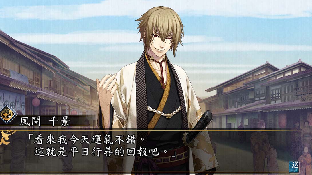 【港版】薄樱鬼 真改 月影之抄 银星之抄 .Hakuoki Shinkai Tsukikage no Sho Ginsei no Sho 中文_5