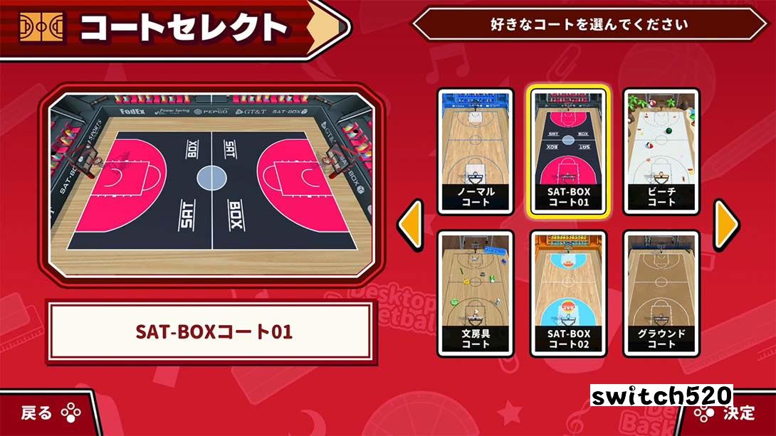 【日版】桌面篮球2 Desktop Basketball 2 日语_1