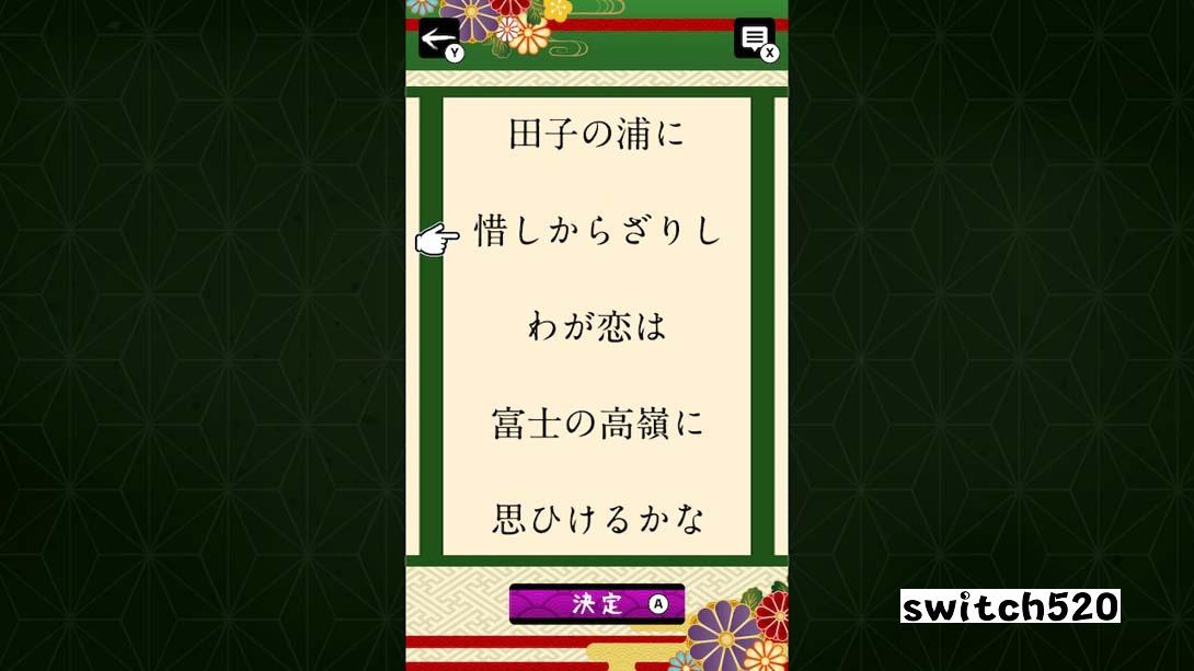 【日版】拼图排列百人一首 .くるくるパズル ならべて百人一首 日语_2