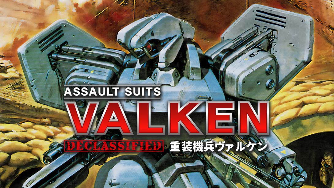 【美版】重装机兵瓦尔肯解密 .ASSAULT SUITS VALKEN DECLASSIFIED 英语_0