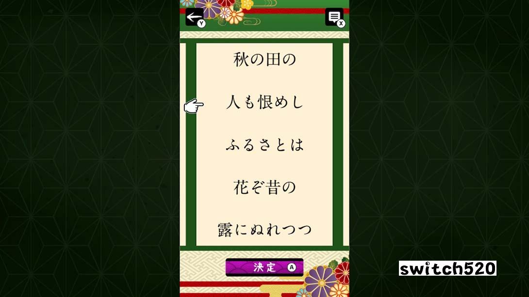 【日版】拼图排列百人一首 .くるくるパズル ならべて百人一首 日语_4