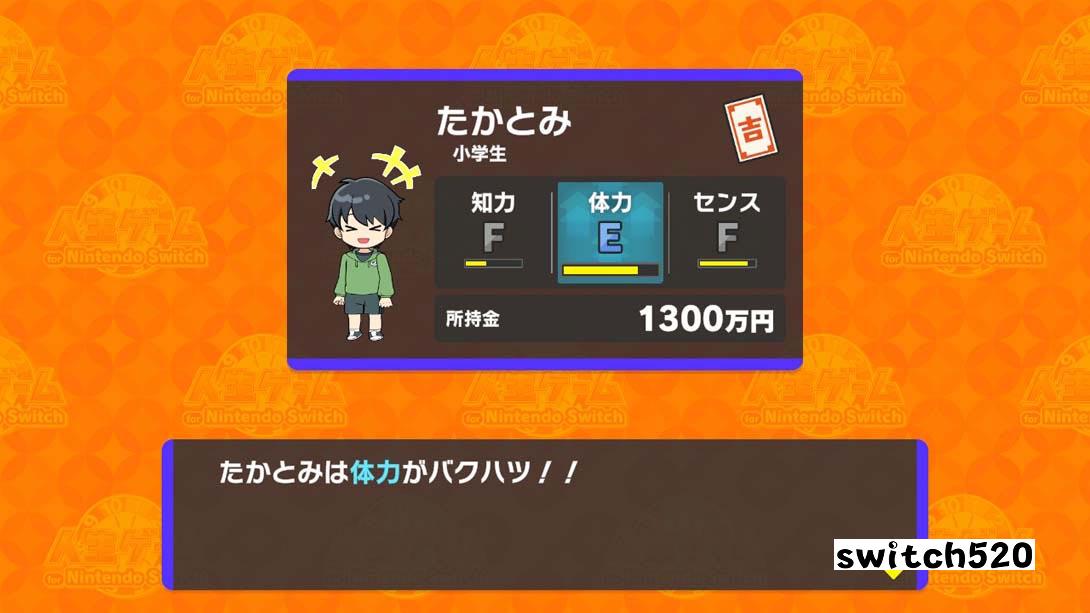 【日版】人生游戏  .人生ゲーム for Nintendo Switc 日语_3