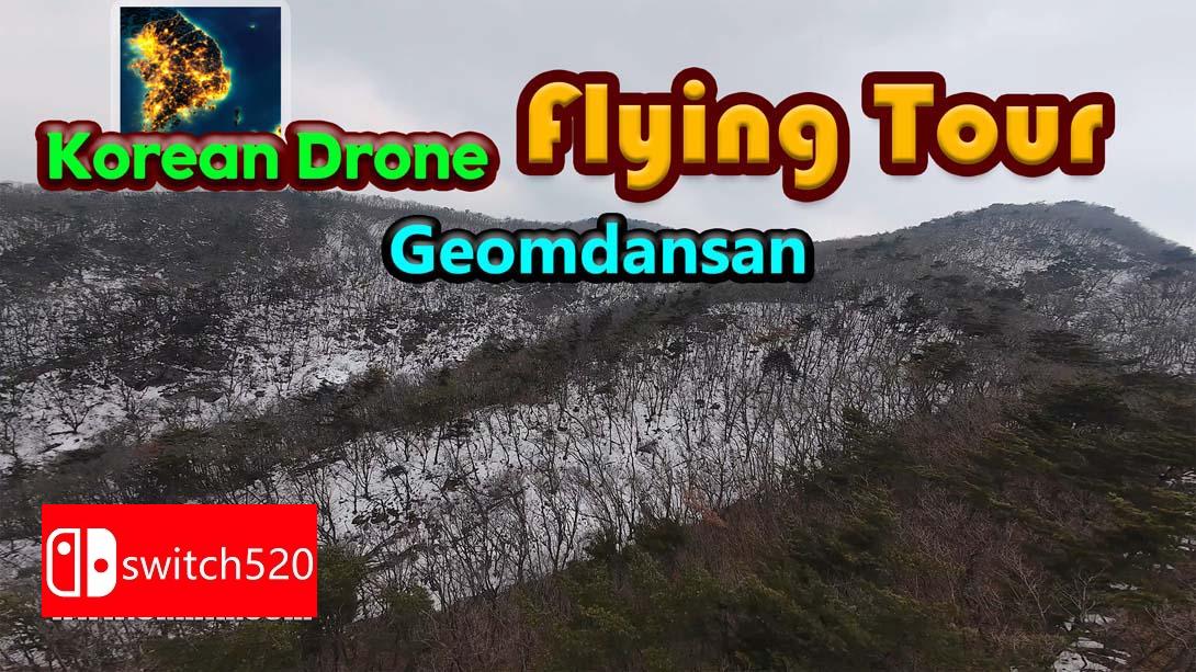 【美版】韩国无人机飞行游览 黔丹山 .Korean Drone Flying Tour Geomdansan 中文_0