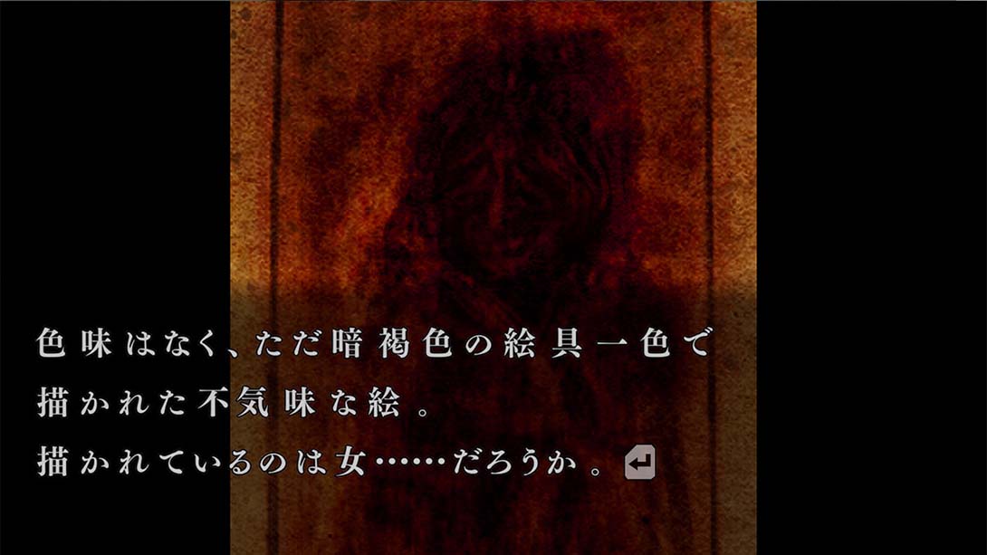 【日版】流行之神2  流行り神２ 日语_5