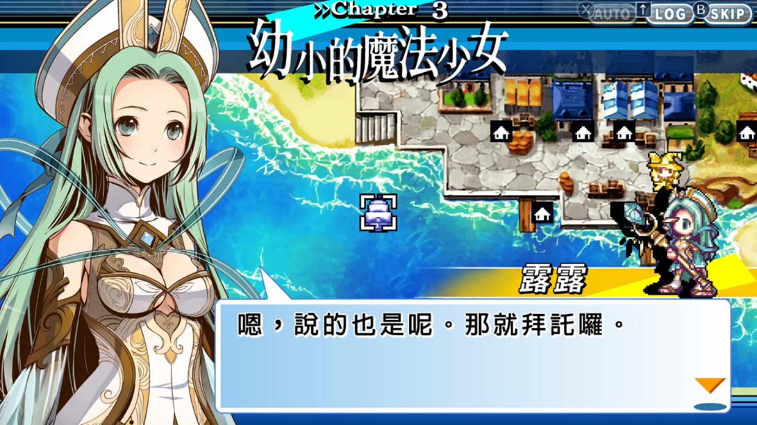 《光辉同盟 Twin fates in blue ocean》1.0.1 金手指_4