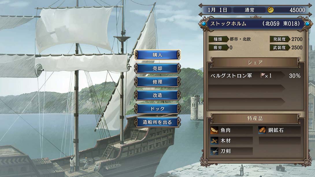 《大航海时代IV》1.02 金手指_1