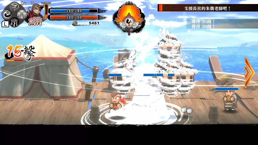 热血三国志：全员集合！（1.0.3） 金手指_6
