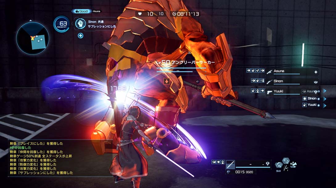 《刀剑神域 夺命凶弹/SAO: Fatal Bullet》1.2.0 金手指_2