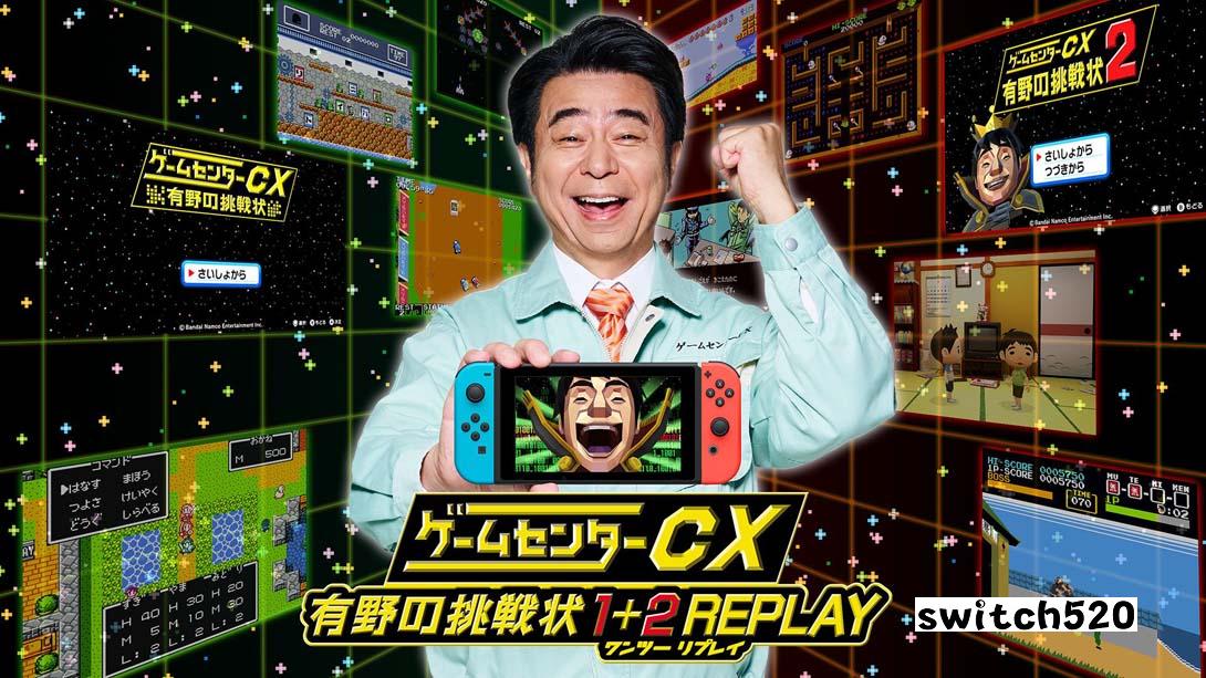 【日版】游戏中心CX:有野的挑战书 .ゲームセンターCX 有野の挑戦状 1+2 REPLAY 日语_0