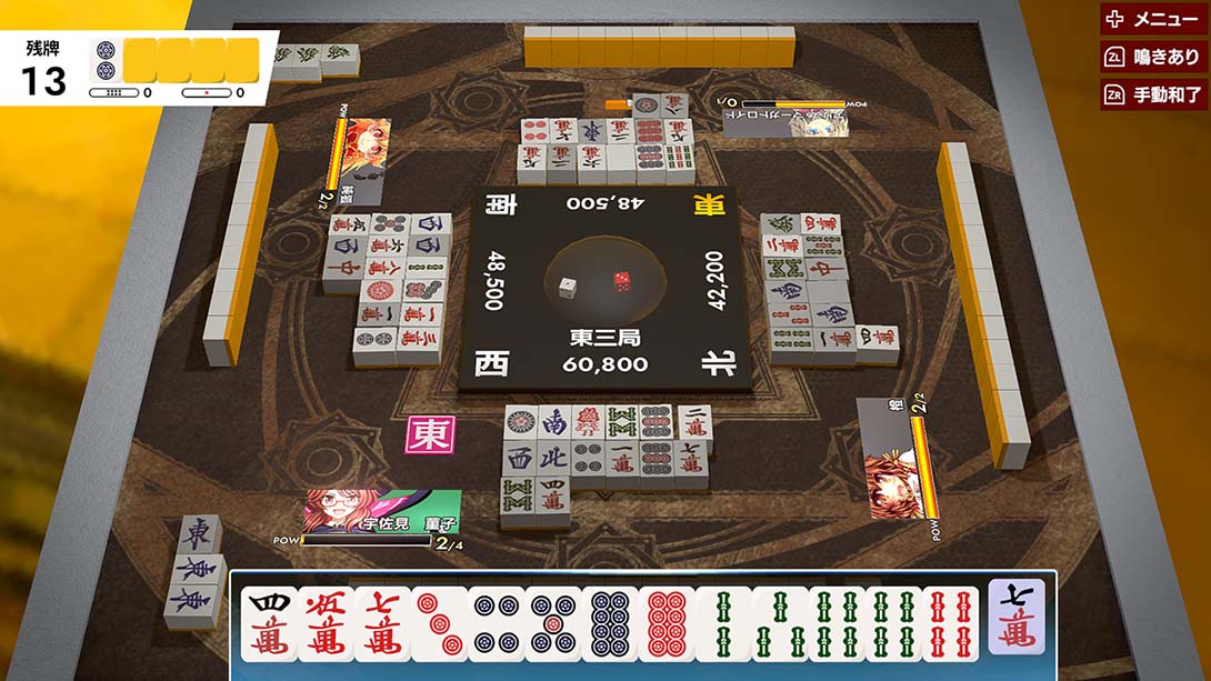 《东方幻想麻雀》1.1.10 金手指_1