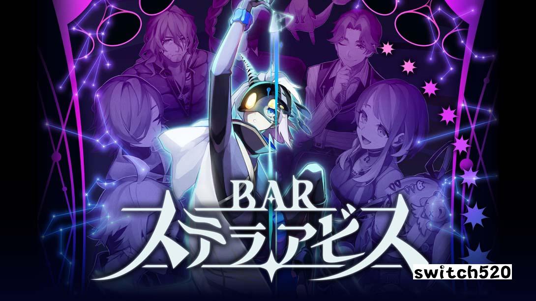 【日版】星渊酒吧 .BAR ステラアビス 日语_0