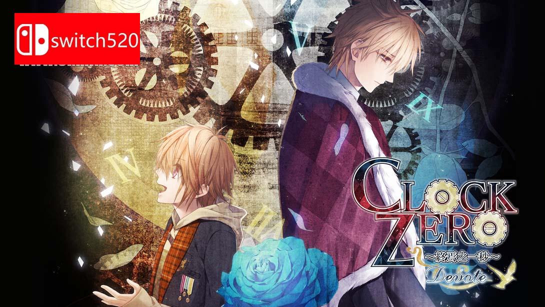 【港版】CLOCK ZERO ～終焉之一秒～ Devote .CLOCK ZERO Shuen no Ichibyo Devote 中文_0