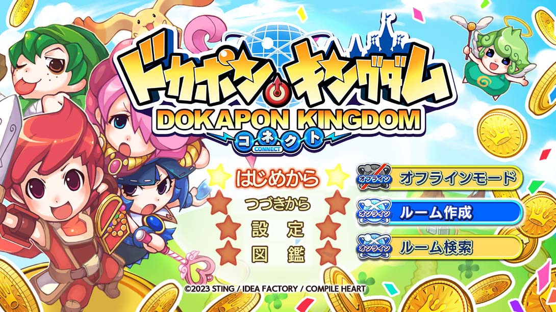 【日版】多卡波王国连接 ドカポンキングダムコネクト 日语_2