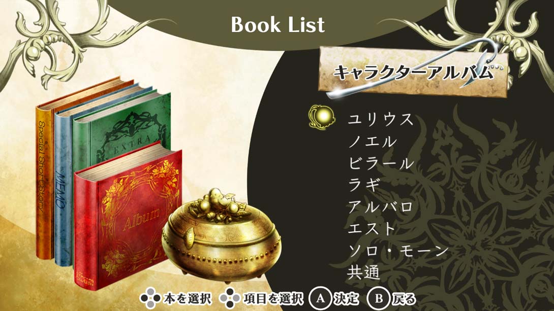 【日版】幸运之杖R2 时空中的默示录 ワンド オブ フォーチュン Ｒ２ ～時空に沈む黙示録～ for Nintendo Switch 日语_4