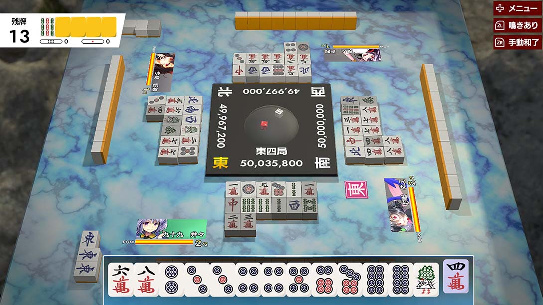 《东方幻想麻雀》1.1.10 金手指_4