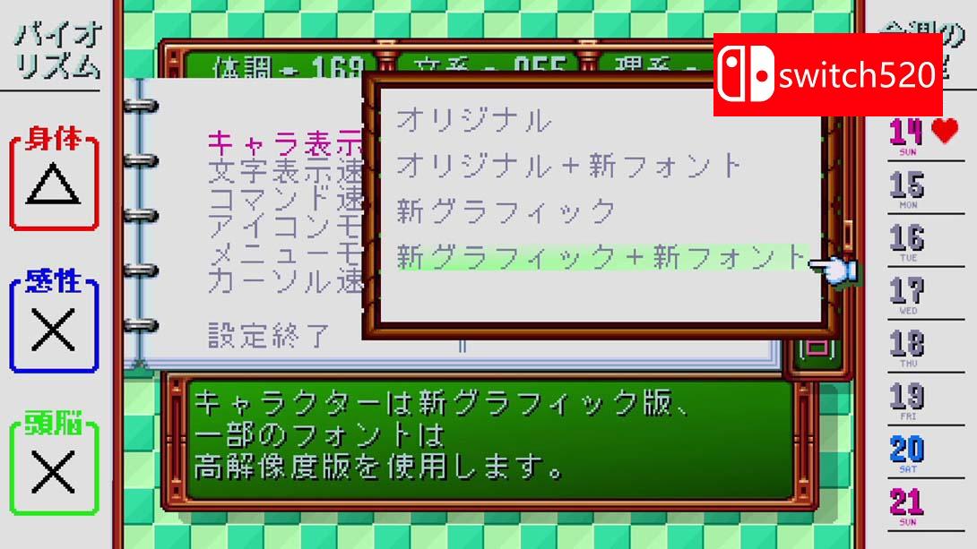 【日版】心跳回忆 永远在一起 情感豪华版 .ときめきメモリアル forever with you エモーショナル デラックス版 日语_2